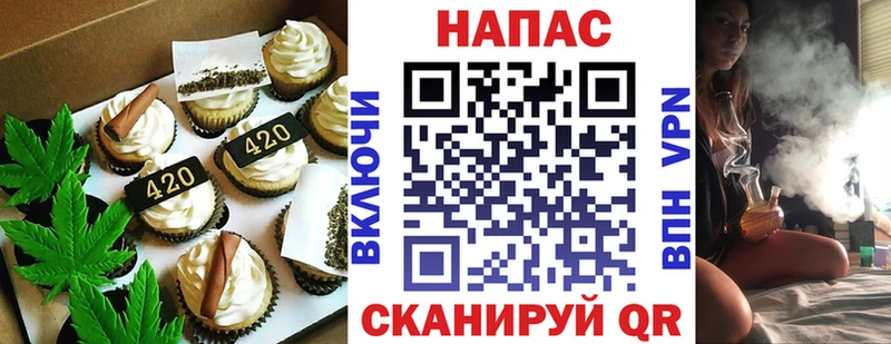 Еда ТГК марихуана  Купить где  Ефремов 