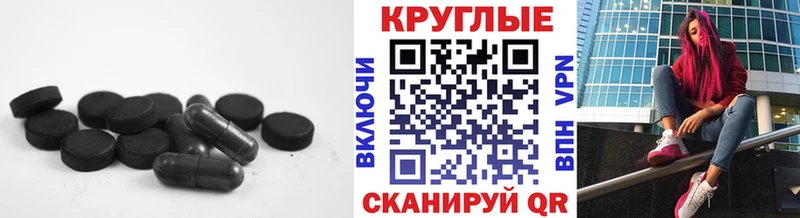 Купить где  Ефремов  Ecstasy ешки 