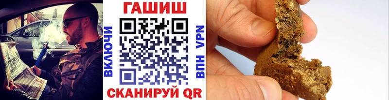 Купить закладки Ефремов ГАШИШ гашик