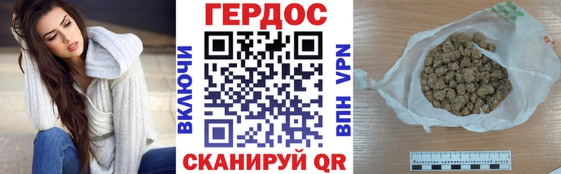 Купить  Ефремов  Героин афганец 