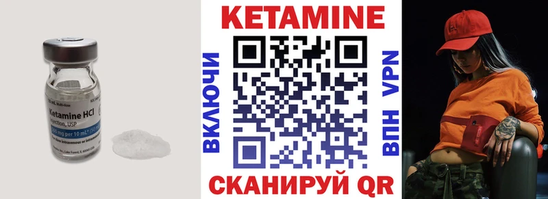 КЕТАМИН VHQ  Купить где  Ефремов 