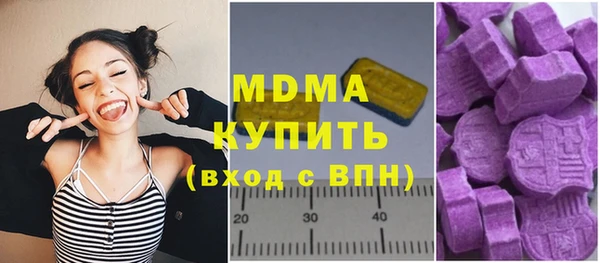 герыч Бугульма