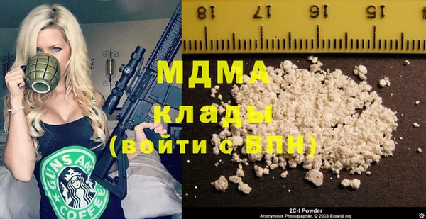 прущий лед Бородино