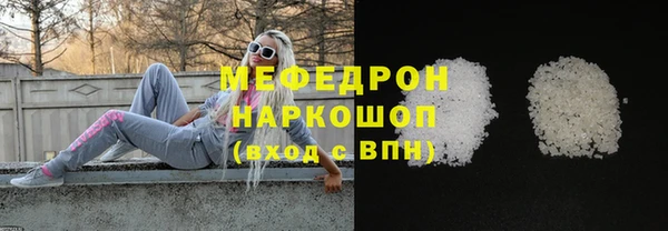 MESCALINE Бронницы