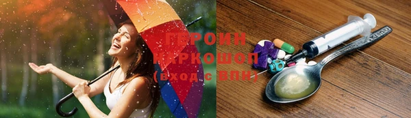 прущий лед Бородино