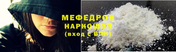 MESCALINE Бронницы