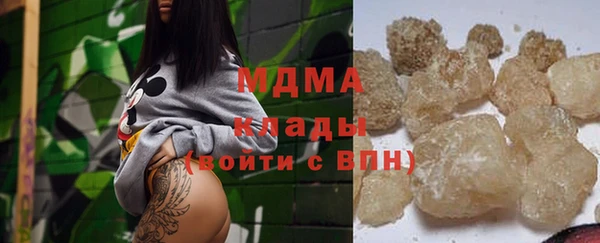 MESCALINE Бронницы
