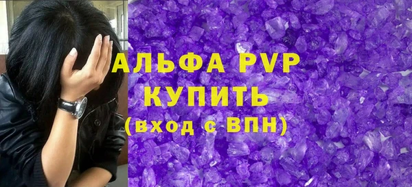 герыч Бугульма