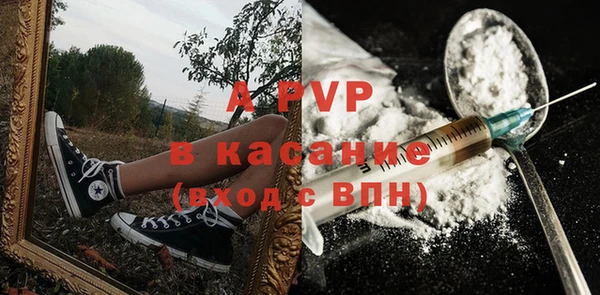 MESCALINE Бронницы