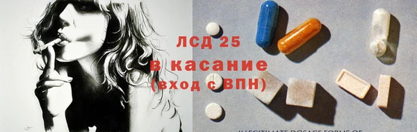 MESCALINE Бронницы