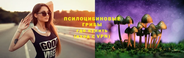 MESCALINE Бронницы
