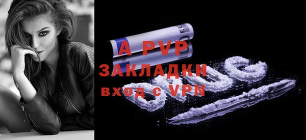 герыч Бугульма