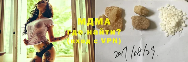MESCALINE Бронницы