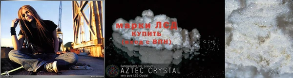 MESCALINE Бронницы