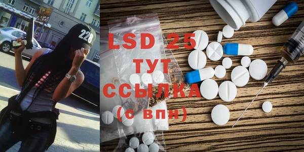 MESCALINE Бронницы