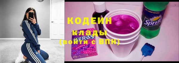 герыч Бугульма
