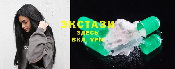 герыч Бугульма
