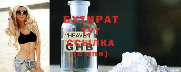 MESCALINE Бронницы
