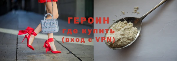 прущий лед Бородино