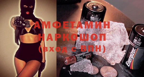 герыч Бугульма