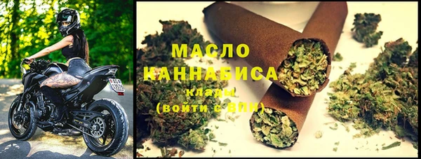 герыч Бугульма