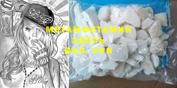 MESCALINE Бронницы