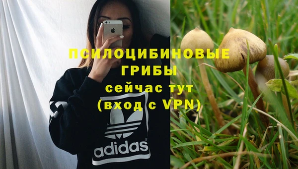MESCALINE Бронницы