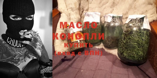 герыч Бугульма