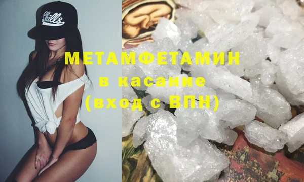 прущий лед Бородино