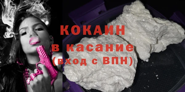 MESCALINE Бронницы