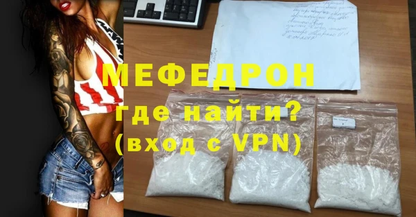 прущий лед Бородино