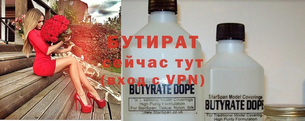 герыч Бугульма