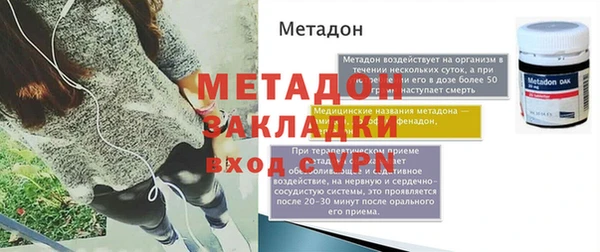 MESCALINE Бронницы
