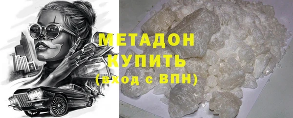 прущий лед Бородино