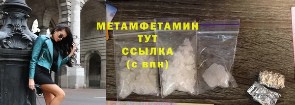 MESCALINE Бронницы