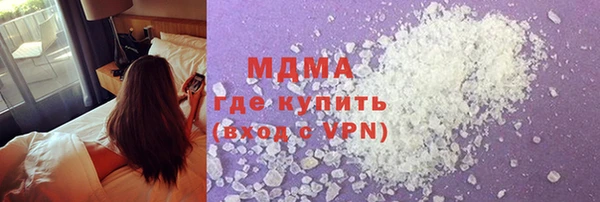 герыч Бугульма