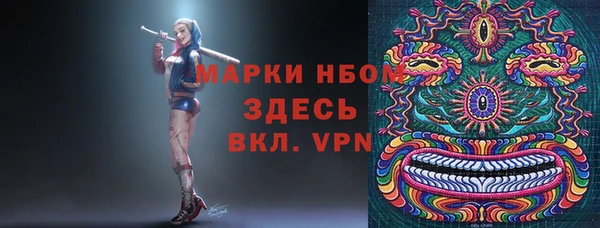 герыч Бугульма