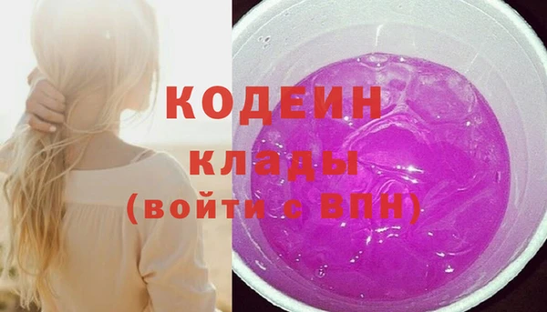 герыч Бугульма