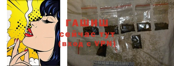 герыч Бугульма