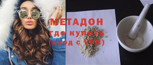 герыч Бугульма
