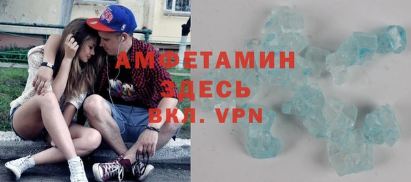 MESCALINE Бронницы