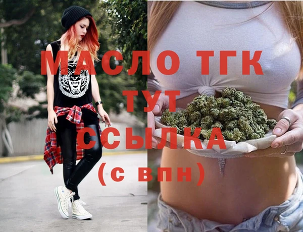 герыч Бугульма