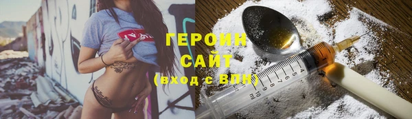 герыч Бугульма