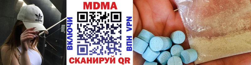 Купить закладки  Ефремов  MDMA VHQ 