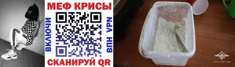 Купить  Ефремов  Мефедрон кристаллы 
