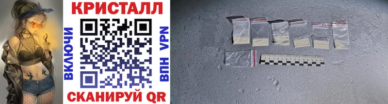 Купить  Ефремов  Метамфетамин винт 