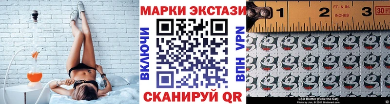 Наркотические марки 1,8мг  Купить закладки  Ефремов 