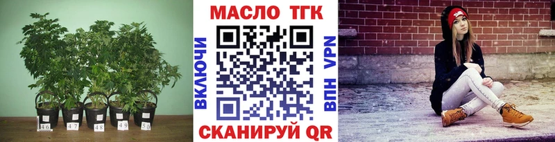 Дистиллят ТГК концентрат Купить закладки Ефремов